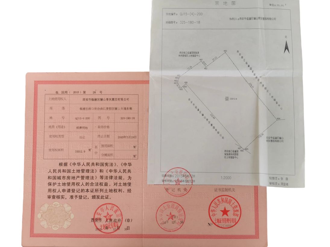 宗地图